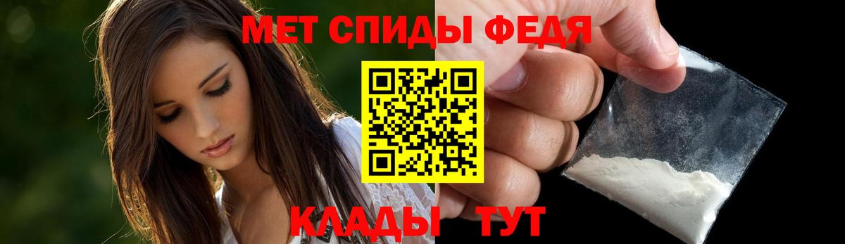 АМФЕТАМИН  Вход с VPN  Похвистнево  Амфетамин Розовый  АМФЕТАМИН 