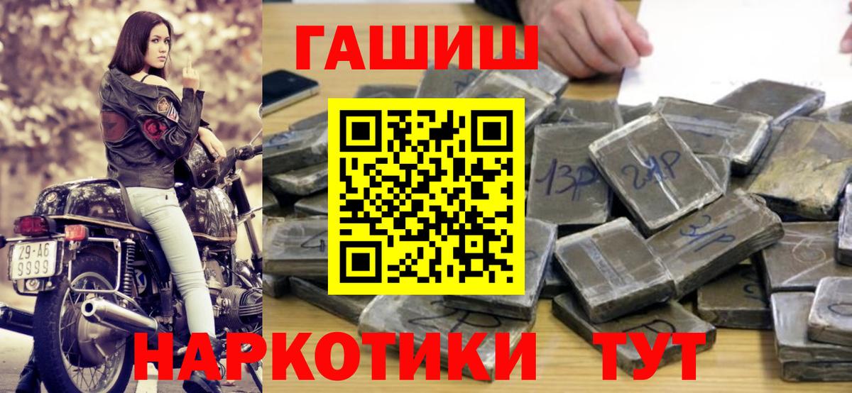 ГАШ Ice-O-Lator Похвистнево