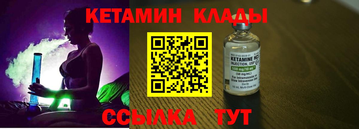 сайты даркнета официальный сайт  Вход с VPN  Похвистнево  КЕТАМИН VHQ 