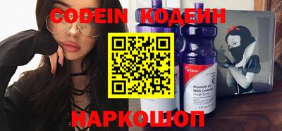 винт Будённовск