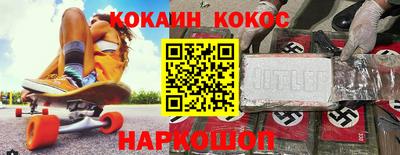 гашик Бузулук