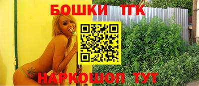 гашик Бузулук