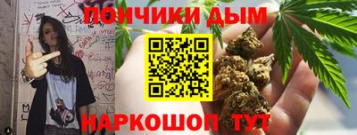 винт Будённовск