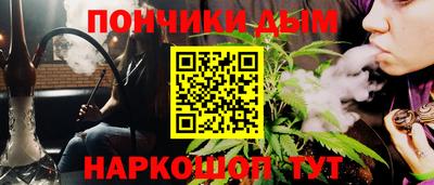 гашик Бузулук