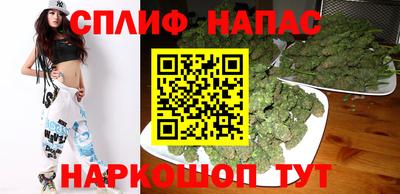 гашик Бузулук