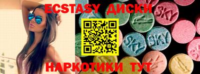 MDMA Бугуруслан