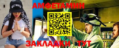 винт Будённовск