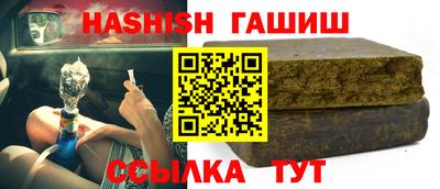 винт Будённовск