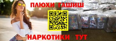 гашик Бузулук