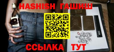 винт Будённовск