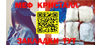гашик Бузулук