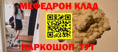 винт Будённовск