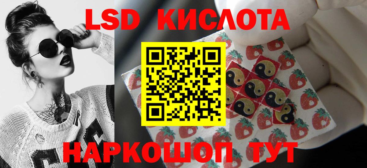 Похвистнево  LSD-25 экстази ecstasy  LSD-25 экстази ecstasy  Вход с VPN 