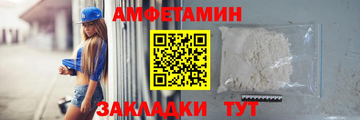 Метамфетамин Methamphetamine  Вход с VPN  Метамфетамин Methamphetamine  Похвистнево 